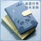 ujia 熊猫小笔记本随身便携日记本创意加厚可爱卡通文具口袋本企业可定制 横线灰蓝