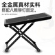 Mann Musical Instruments Guitar Footstool Ultra-Stable Anti-Slip Portable Foot Pedal Guitar Tripod Ukulele Foot Stool Guitar Accessories