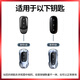 Idealer Schlüsselabdeckung L9 Shell L7 Cover L6 CAR L8 PACK ONEMEGA Special 2024 Modell 24 Frauen und Männer Ideal B Fashion Silber + Schild Keychain
