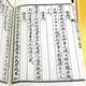 
The secret of the ancient Chinese rare arts and numerology series (one letter and three volumes) The secret of the secret of the imperial divine (one letter and three volumes) is priced at 680