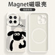 Zhang Ming applicable à Xiaomi 15 Absorbeur magnétique Case de téléphone mobile Fun Cartoon 15pro Tom Silicone Soft Shell Men Full-Package Anti-Fall Nouveau cas de protection Trendy Sense High-End Strong Magnetic Absorberber [Black] Tom White Lettre Xiaomi 15pro