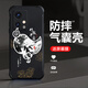 
Qiangyi is suitable for Honor 90GT mobile phone case airbag anti-fall liquid silicone full-inclusive anti-fall advanced protective case new soft shell dirt-resistant trend four-corner airbag protective case Lucky Red - Everything Ruyi J12244-Four-corner anti-fall + tempered touch Honor 90GT