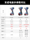 Dayi Dongcheng electric wrench brushless large torque rechargeable impact wind cannon auto repair rack Dongcheng lithium battery No single electric 4.0AhDCPB698 auto repair gift bag