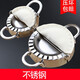 Mr. Liangpin's dumpling making tools household set dumpling making machine fully automatic dumpling press dumpling skin press handmade stainless steel dumpling making machine small size 7.5cm