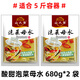 Shanjiuxiang Kimchi Eau musculaire Authentique Sichuan Kimchi Eau musculaire Kimchi Assaisonnement Pack Base Old Sour Eater SAVE MARINADE D'EAU SALÉE INTRODUCTION DROYAGE ET SAVER SAVER 681G * 2 BAGS [Convient pour 5 Jin [Jin Equal 0,5 kg] Récipient]