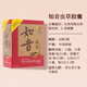 万宁（mannings）香港代购维特健灵知音虫草菌丝体胶囊60粒滋补营养品冬虫夏草