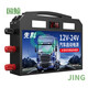 Zaiwanggong Maxianke Automobile Battery Emergency Start Power 12v24v Large Truck Starting Treasure Tag 98.98 million-Big Macintotal Auto Repair with Light Version 1