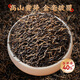 Lepin Le Tea Jinjun Mei Black Tea Authentic Rich Scented Honey Flavor 250g New Tea Special Tender Stomach-Healing Tea Bulk