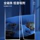 源兴（YUANXING）门帘冬季防风保暖挡风透明门帘 免打孔空调门帘塑料家用商铺超市磁吸隔断帘子 180x240cm 