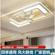 Xmsjmnuhg unsichtbarer Deckenventilator leichte moderne einfache Deckenlüfter Leichtes LED -Schlafzimmer mit elektrischem Lüfter Kronleuchter Wohnzimmer 9902 Runde