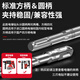 Delixi (Delixi) Delixi Industrial Grade Electric Hammer Bohrbohrer Bitbeton durch Wandbohrer Wolfram -Stahllegungswand Elektrische Hammerbohrlochgelenk Kreuzrunde Griff Marmor/rotes Ziegel/Beton 35350mmmm