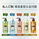 黛丝恩（Diane）植萃滋润清爽柔顺洗发水480ml