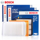博世（BOSCH）滤芯保养套装/汽车滤清器 三件套：空调滤芯+空气滤芯+机滤 别克GL8 ES 653T 2.0T 20至23款