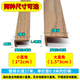 零悉自粘型木地板收边条压条门槛条7字型L大直角收口衣柜封边条 1.5*3cm泰柚色9923自粘直角0.9米