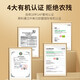 Tongrentang (TRT) Pékin Tongrentang President's Break Wall Ganoderma Lucidum Spore Powder authentique Boîte-cadeau d'immunité améliorée [60 jours] Amélioration des capsules 120 * 2 bouteilles