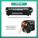 雅顿12a硒鼓 适用惠普m1005硒鼓 惠普hp1020硒鼓 1005mfp 1020plus  q2612a硒鼓 1010 1319佳能lbp2900打印机硒鼓