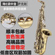 Instrumento de saxofón Xinze Mid-E Flat Key Children Examen de grado para adultos Rendimiento profesional Mid-Tone B-Flat Treble E-Flat 826 Phosphor Bronce Doble de fuerza grande Trompeta de trompeta grande