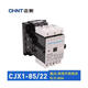 CHNTCHNT121632456385110140 CJX1-922 DC24V