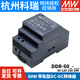 Meanwell (Meanwell) DDR DC a DC 60L/60g Guía de alimentación de conmutación DCDC 60W DDR-60G-15936V a 15V
