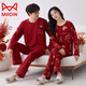 Catman (Miiow) Neues Red Pyjamas Hochzeitspaar Anzug für Männer und Frauen Winter und Herbst Neue reine Baumwolle, langärmelische festliche Heimkleidung 9227 Frauen [double Happy] 2xl (140 160jin [Jin gleich 0,5 kg]))
