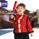 Luo Meng boys' Tang suit winter New Year's greetings suit thickened Hanfu Chinese style performance costume red single top 130