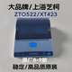 芝柯cc3蓝牙快递员打印机顺丰cs3便携式丹鸟打单机安能顺心捷达JD中通k31入库取件码快递通用版zto688 中通申通韵达信丰版本专用9新 官方标配