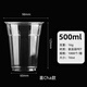 Disposable coffee and milk tea cup 98 caliber PET blister transparent cold drink internet celebrity milk tea cup with lid 98 caliber - direct drinking cup lid - 100 pieces