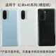 Qifei mobile phone model is suitable for Redmi K40 40S 40 game enhanced version simulation, bootable bright screen model, black screen model, the screen is always off, K40 black-glass screen, free mobile phone case