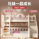 Jufucai Child's's Wood Solid Lits hauts et inférieurs Petit appartement pour deux lits Lit Étudiant lit Multi-fonction Princesse de haut en bas Modèle à double échelle + étagère + tiroir 1350 mm * 2000 mm