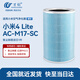Wanchuang is suitable for Mijia Xiaomi air purifier filter element 1st generation/2nd generation/3rd generation/2s/4th generation/4Lite/Pro filter element to remove haze, remove aldehyde and odor filter