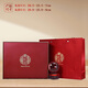 Shanwei [подарочная коробка на День отца] Gift Box Saffron 16G Подарок для Moris Saffron для родителей и лидеров