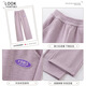 Yoyo One (Yoyo One) Girls 'Wide-Bein Hosen Frühlings- und Herbststil Big Kinder Casual Spring Anzug 2025 neue Sporthosen Kinder-Jogginghosen 15188 Lila + 4882 Weiß [Set] 120 cm