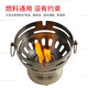 JOBO small hot pot pot Xiaohui Ge alcohol stove small hot pot one person one pot mini commercial home buffet outdoor gold metal lid 17cm