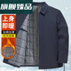 Nanbowan mittleren und älteren Vaters Mantelmänner und Baumwollverdickte Herbst und Winter Old Man Großvater Jacke über 80-jährige Baumwolljacke Top Button Blue Spring- und Herbststil 17088a Vorschlag 90110jin [Jin gleich 0,5 kg]