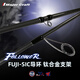 MAJOR CRAFT 5G轻量超快调路亚竿MajorCraft日本马牌门徒22款淡水高灵敏虫竿 FLC-692M 枪柄2节2.07米超快调