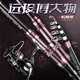 
Shima Seiko Mechanics Official Genuine Sea Rod Fishing Rod Super Hard Sea Rod Sea Rod Far Rod Fishing Rod Rod Set Sea Fishing Rod 3.6 meters + 15-axis All Metal 6000 Wheel Full Set