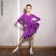 DanceBabydanceBaby Latin Dance Clothing 2024 Новый сервер конкурентов.