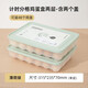 LOCK&LOCK refrigerator time-keeping dumpling storage box microwaveable food-grade egg box household dumplings and buns refrigeration box two-layer time-keeping egg box mint green 48 compartments