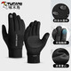 Woodpecker gloves men's winter warm windproof plus velvet sports winter cycling sports non-slip touch screen electric motorcycle riding black windproof plus velvet