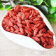 Lycium barbarum ningxias erstes spezielles Produkt Zhongning Wolfberry Farm Authentic Red Wolfberry Free Wash 500g ausgewählte gute Produkte 250 g kostenlos 250g