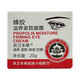 Jingwei Bencao Propolis Nourishing Facturing Eye Cream 20G Hombres y mujeres aligeran líneas finas Piel de ojo hidratante