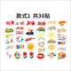 Muyu National Day Games Cheer for Victory Face Sticker Tattoo Body Sticker Face Decorative Accessories Children's Sports Games Competition Cheer Rainbow Flower Style 36 Stickers a Piece