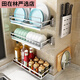 304 Boîte à découper mural en acier inoxydable Rack de planche à découper mur Punch sans coup de pouce Rack de rangement de rangement lb 13304 en acier inoxydable