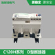 Original Thermal Overload Relay LR9F5367 LR95369 5371 7375 7379 7381 Customized LR9F5371 132-220A