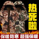 Velvet and thickened winter mid-length cotton clothing, labor protection cold-proof and warm cotton-padded jacket, cold storage special price cotton clothing camouflage cotton coat, desert mid-length large size 160---190Jin Jin equals 0.5 kg