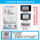 SHIMANO 21 Daoya Black pit fishing rod Platform fishing rod Hand rod Fishing rod Reservoir hand rod Fishing rod 3m -6H