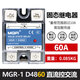XMSJ适用于单相固态继电器D4840直流控交流SSR-40DA D4825 SSR-25DA D4840直流控交流