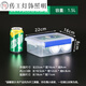 透明长方形带盖保鲜盒塑料商用大容量食品盒冰箱收纳密封盒子 加厚密封款3l9905