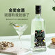 甄爱【CIWC连续两届金奖】干金酒杜松子酒洋酒调制鸡尾金汤力琴酒40° 金酒 680mL 1瓶