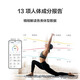 Huawei (HUAWEI) intelligent body fat scale 3 Bluetooth version Ningshuangbai Home intelligent body fat scale body fat scale body weight scale electronic scale Human body composition detection algorithm 13 body data monitoring
